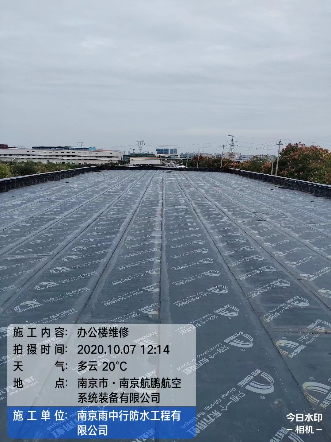 红坪镇屋面防水维修公司